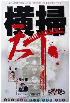 不懂事的妻子