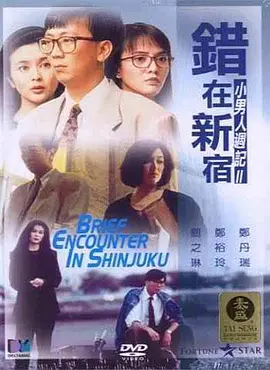 色九九
