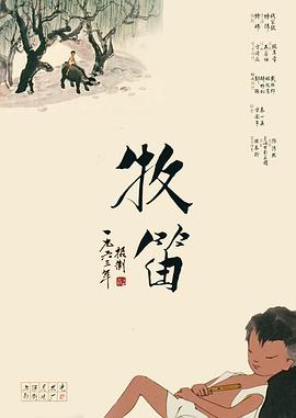 差不多30分钟在线观看电视剧
