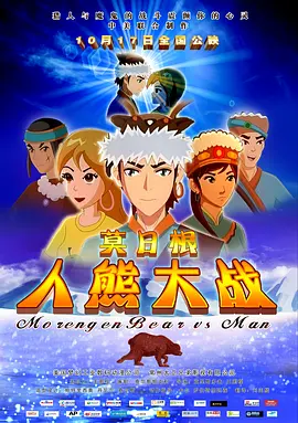 日日躁夜夜躁狠狠天天