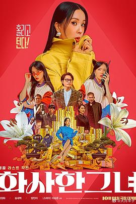 法国伦理片交换做爰