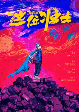 激情综合站