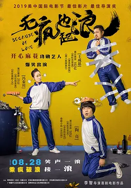 铃木惠子