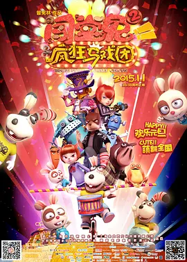 精品国产拍在线观看