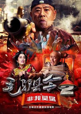 禁断介护在线