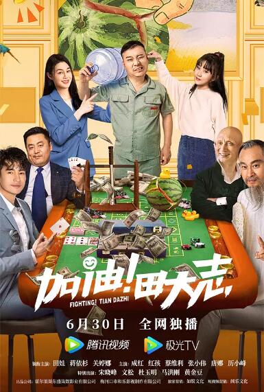 亚洲最大4438