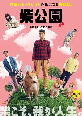 妈妈的密爱