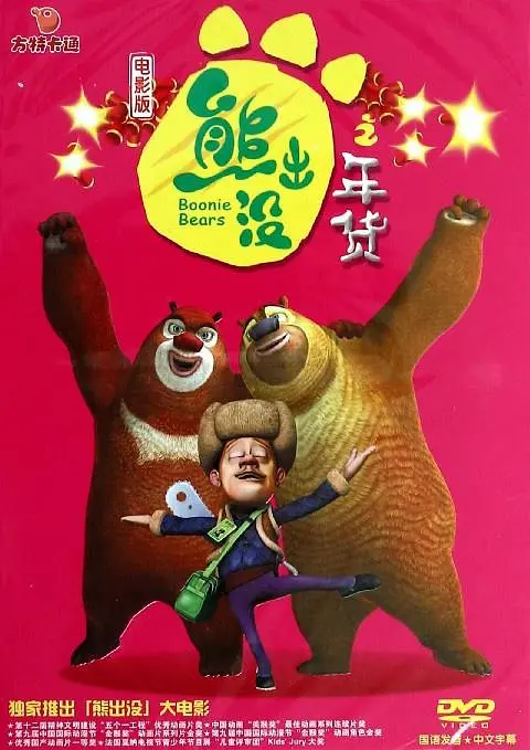 成人免费播放视频777777