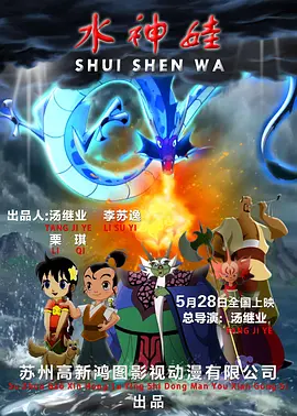 游戏大冒险