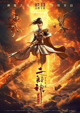 咏美