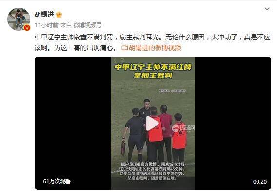 天龙诀国语全集免费观看