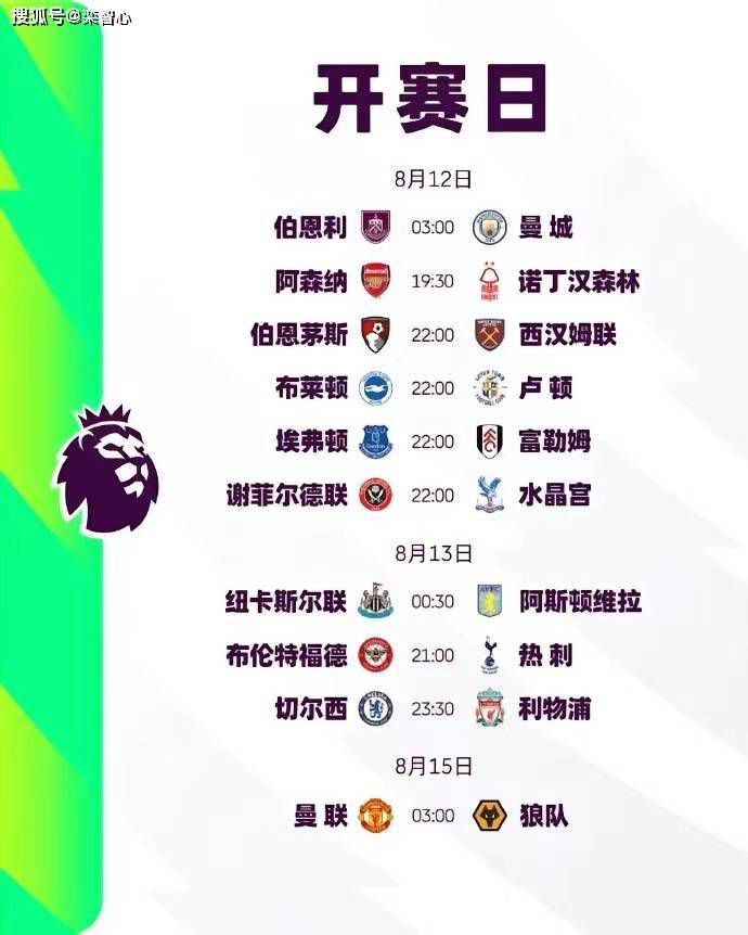 一个好绅士