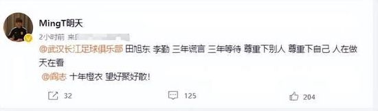 我母亲的朋友2