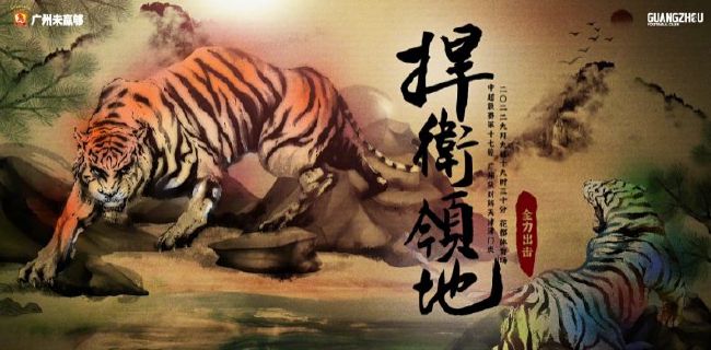 免费视频无遮挡