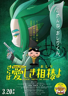 日本色噜噜