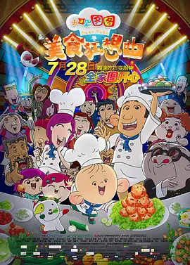我的表姐