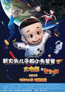 大鱼在线观看免费高清完整版