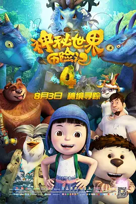 极限课