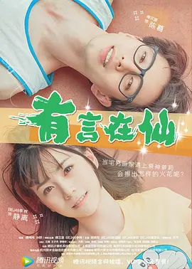 免费国产成人综合