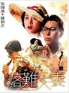 法律事务姊妹2