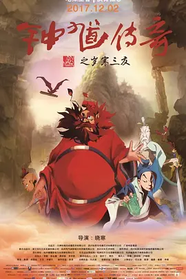 good电影原来的神马电影