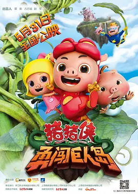 国产日韩精品欧美一区视频