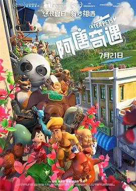 四虎884aa永久播放地址http