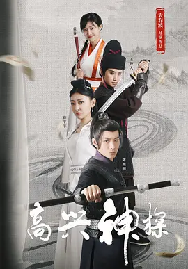 情难自控完整在线电影