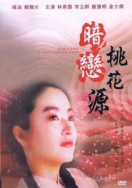 久久综合九色综合8888