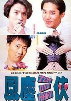 爱情的漩涡