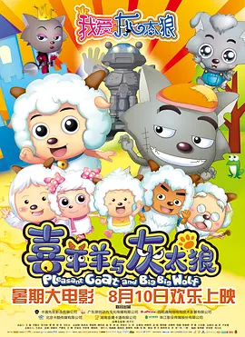 怡红院美国