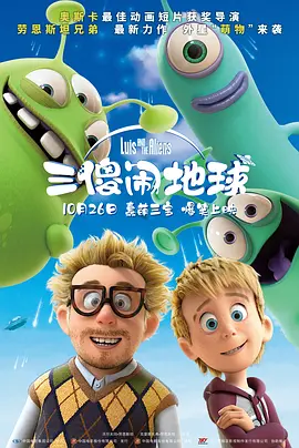 十大必看爱情电影