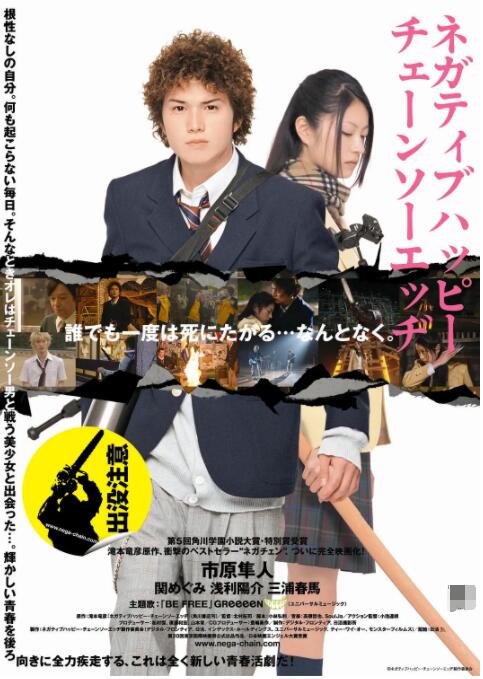 日本欧美在线观看视频