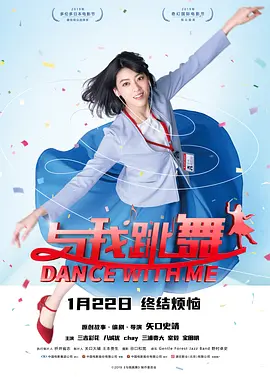 欧美一区二区三区日韩免费播