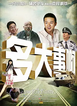亚洲色图 美女