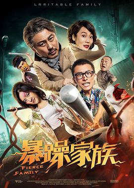 女朋友的妈妈2
