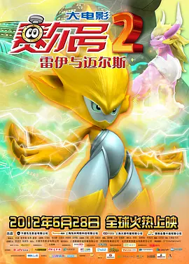 我朋友的妈妈3有限中字木
