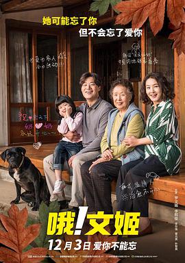 两个人一上一下剧烈运动
