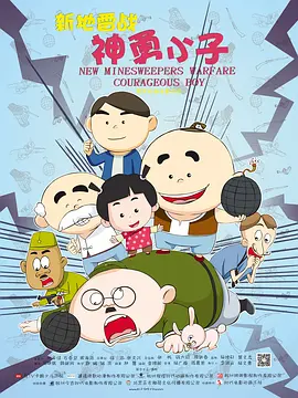 日韩高潮