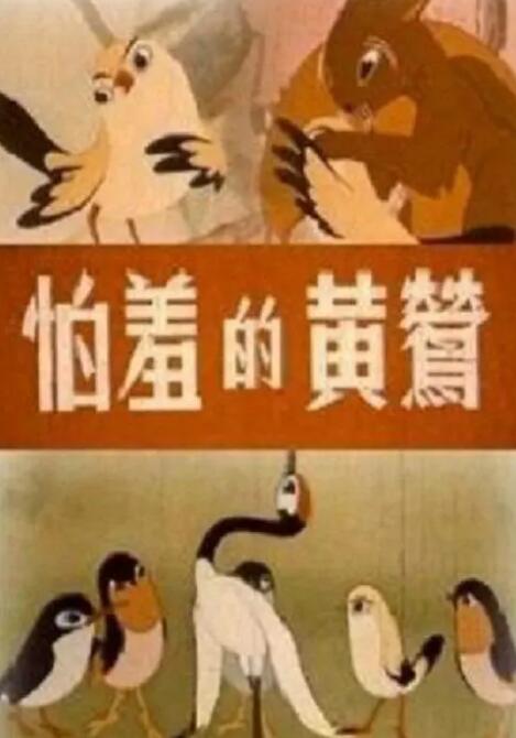 国产在线观看av