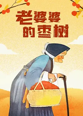 一区二区视频免费看