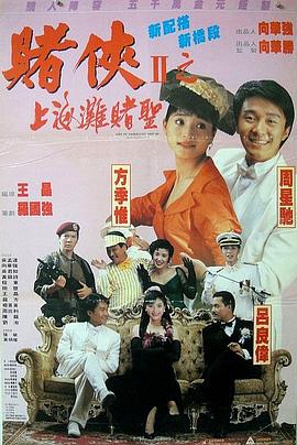婷婷伊人网