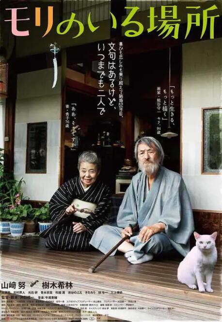 国产日韩精品在线观看