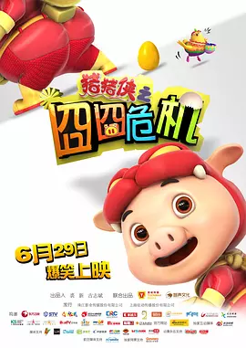 中文字幕不卡一区