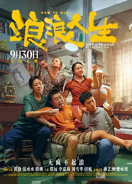 我最年轻的阿姨