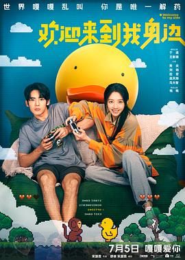 在线爱爱