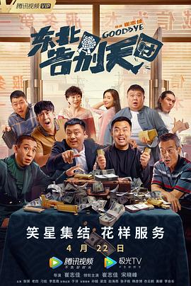 国产欧美一区二区三区免费看