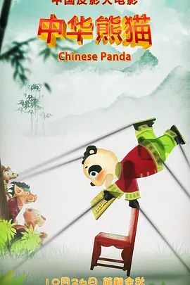 国产福利微拍精品一区二区