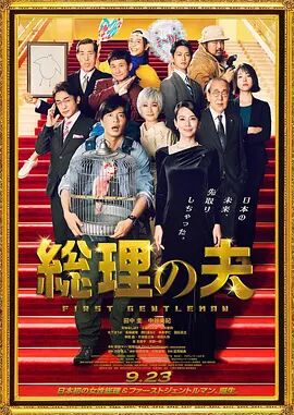 御手洗家动漫在线免费观看