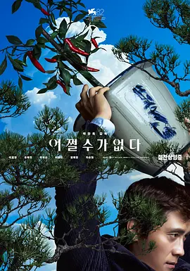 a级片日韩
